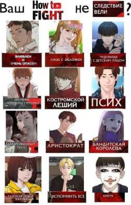 «Реакции Борьба В Прямом Эфире»