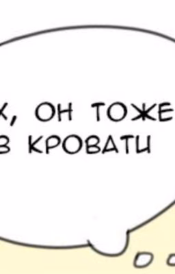 Пей Чай. ☕👀