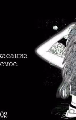 Любовь Причиняющая Боль