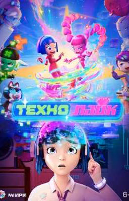 TechnoLike react to y/n