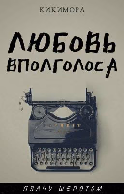 Стихи