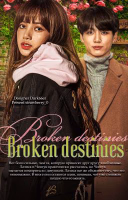 Broken destinies
