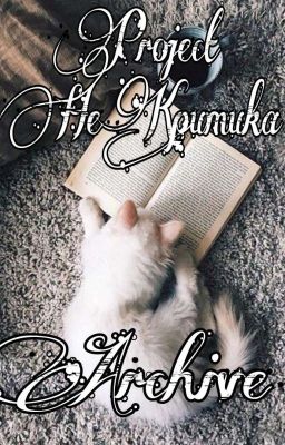 Архив Рецензий НеКритики