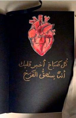 Dinnul' Islam