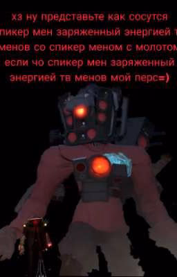 заряженная музыку