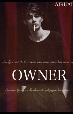 OWNER|Собственник