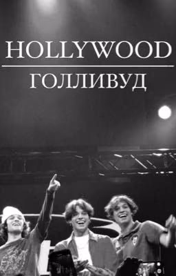 HOLLYWOOD || Sturniolo triplets