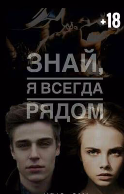 Младшая сестра.