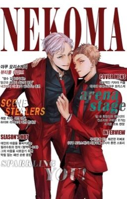 Большая любовь)