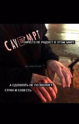 🍁~ МЁРТВОЕ ОЗЕРО ~🍁|16+