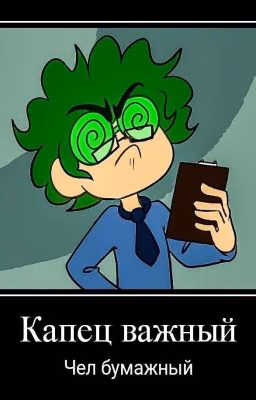 Предатель среди нас😈☠🔪🃏 (Заброшено)
