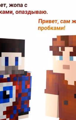 ♡Реакция Деревни Друзей на Т/и♡