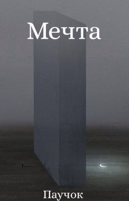 ×Мои желания исполнишь ты×