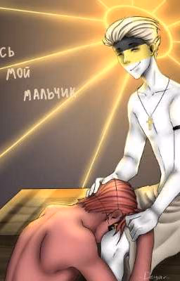 ✨Молись, мой мальчик, молись✨ (Заморожен)