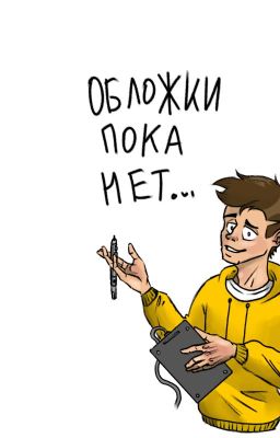 Камень галактики