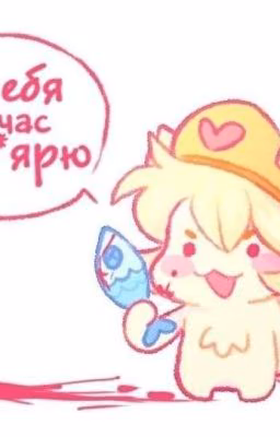 ~Реакция 13 карт UwU~