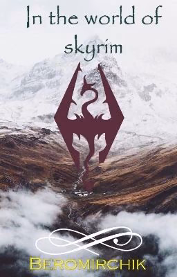 In the world of Skyrim(В мире Скайрим)