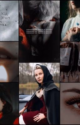 'Любовь двух вампиров'