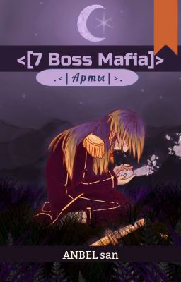 7 Boos Mafia Art's/ Рисунки 7 Босса Мафии