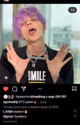 Папочка😈