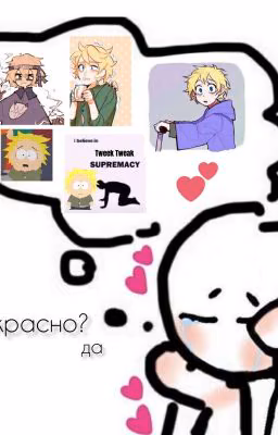 Пᴩᴇᴋᴩᴀᴄнᴏ? ‼️*ⳄⲀⲔⲞⲎⳠⲈⲎⲞ*‼️