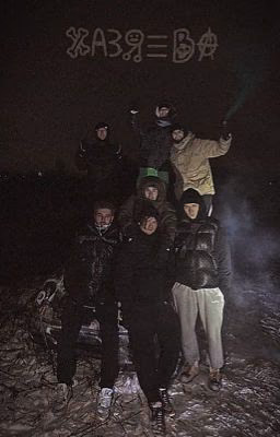это был всего лишь сон?../хазяева/