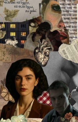 Любить неперелюбить 