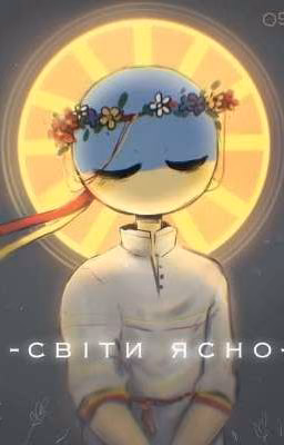 ~История Двух Жопок~