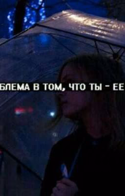 🍁Всё Сложно🍁