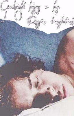 Goodnight kisses » h.s. [Russian translation]
