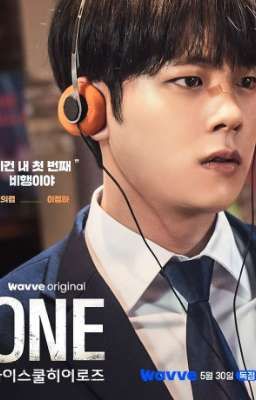 Герой по ошибке