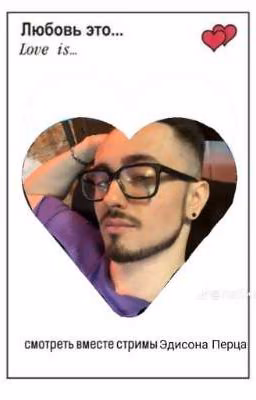 Любимый Братец❤️