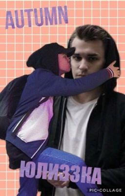 Юлиззка 🌚❤️