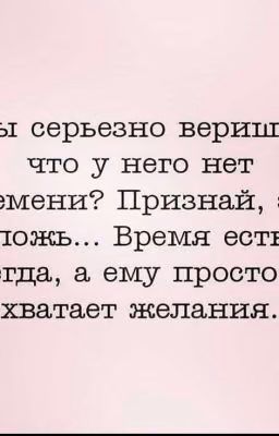 прекрасная жизнь или неудавшиеся решение