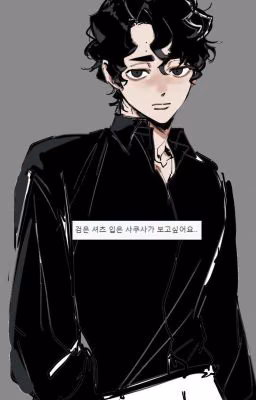 Sakusa Kiyoomi