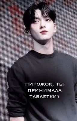 п𝘶𝗉𝐨ж𝐨к, ты п𝗉𝘶н𝘶м𝒶л𝒶 т𝒶бл𝐞тк𝘶? '' ୨⚰۪۫❁ཻུ۪۪☕️女🎻ˀˀ‧₊˚
