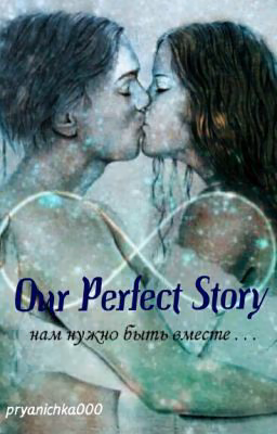 Our perfect story