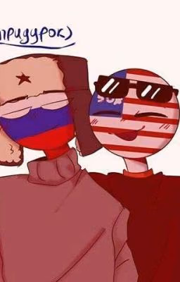 Очнись, Америка!