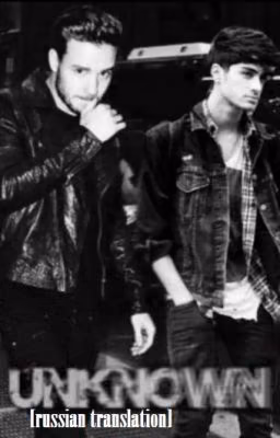 Unknown||Ziam[russian translation] Неизвестный