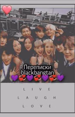 💔Любовь💖