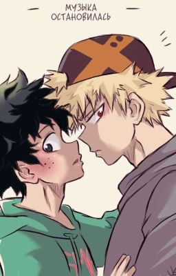 уличные танцы ( Завершено)