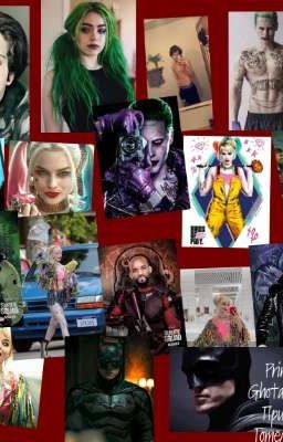 Princes of Ghotam City / Принцесса Готем-Сити(Заморожен) 