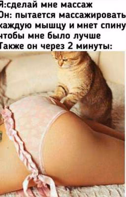 Я стесняюсь тебя(,,•́ . •̀,,)