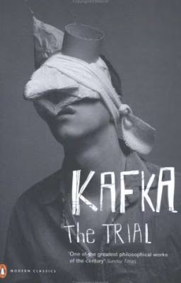 Процесс  Франц Кафка