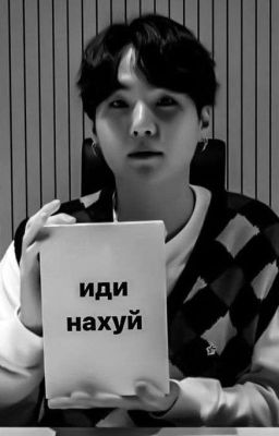 сводные братья -бтс