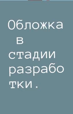 Сборник моих дабблов по Contraryhumans