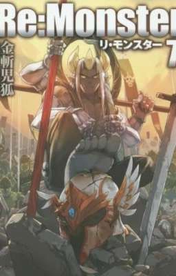 Перерождение: Монстр