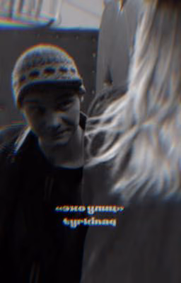 эхо улиц | турбо