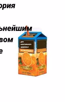история о сильнейшем боевом духе