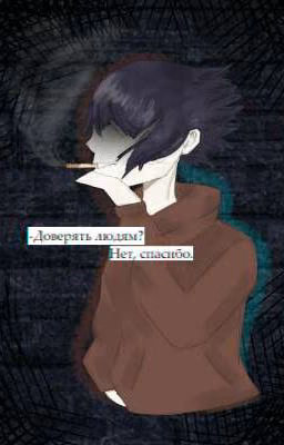 Ｃｉｇａｒｅｔｔｅｓ 🚬 [Ｓａｓｕｎａｒｕ]